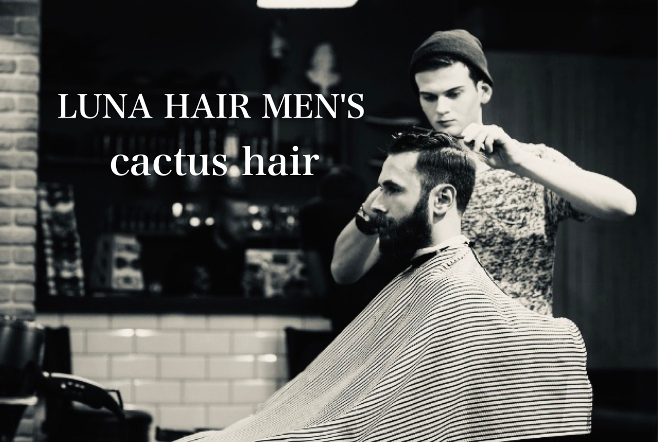 東京都大田区luna Hairのメンズサロン 久が原 東京都 大田区 の美容院 美容室 ヘアサロンluna Hair
